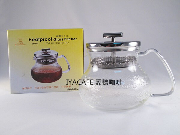 《愛鴨咖啡》一屋窑 FH-762M 浮雕泡茶壺 600ml