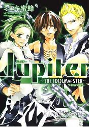 Jupiter~THE IDOLM@STER