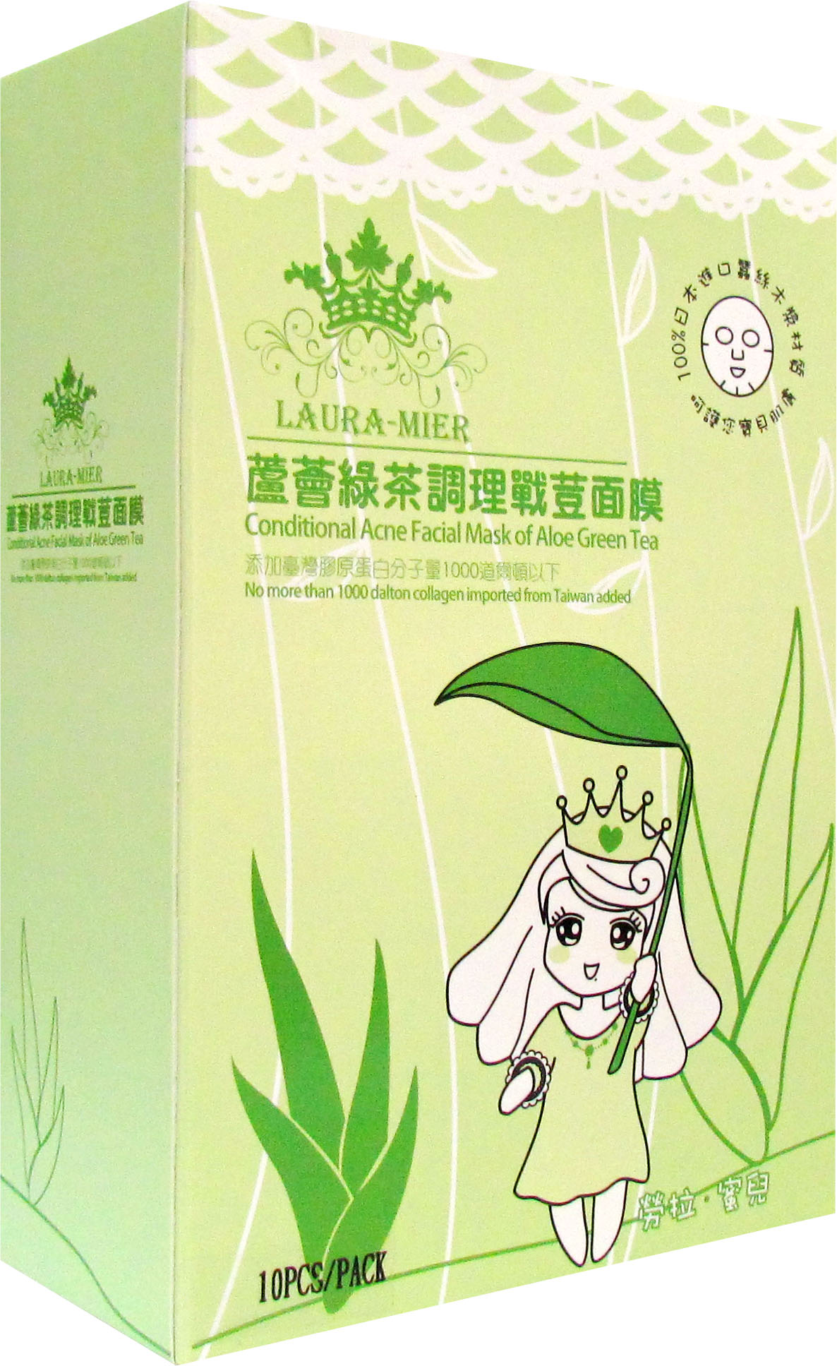 【依洛嘉】蘆薈綠茶調理戰荳面膜10入/盒