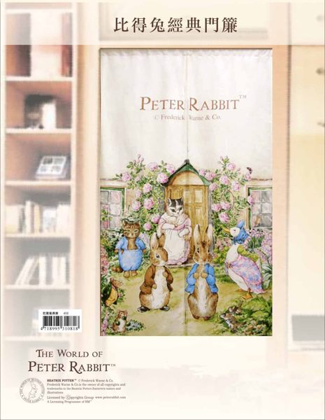 AnniesFriends Peter Rabbit 彼得兔 世界 門簾 經典彼得兔插圖 居家 廚房 浴室門簾