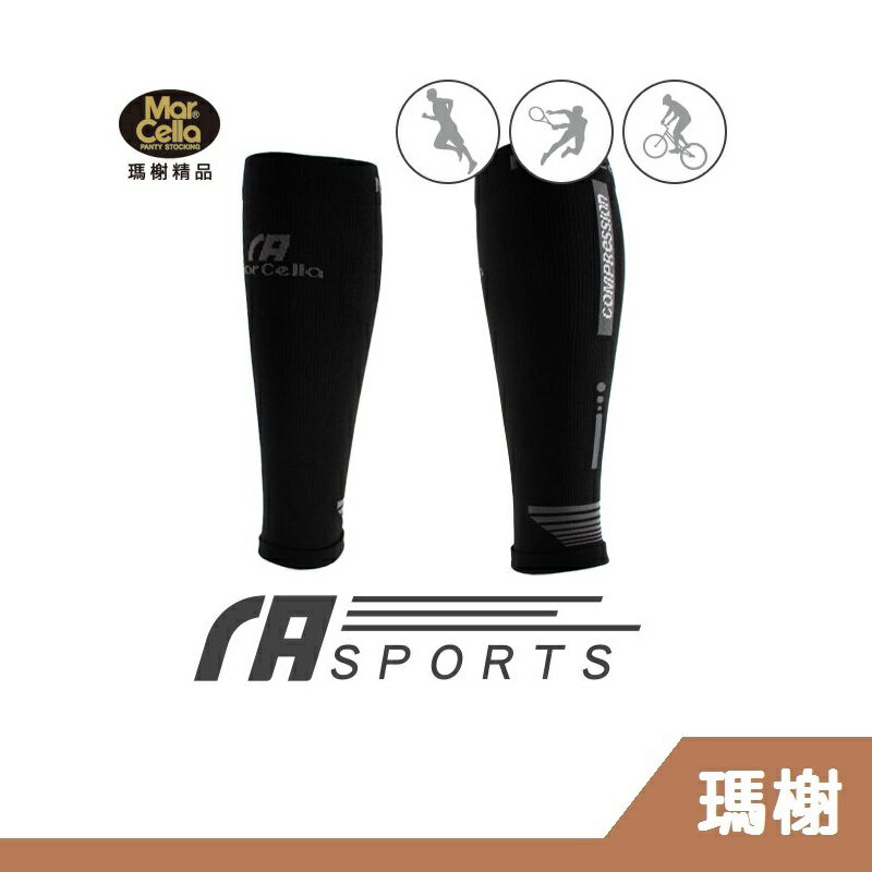 RH shop 瑪榭 透氣壓力小腿套(單入) 台灣製 M號 MS-21582