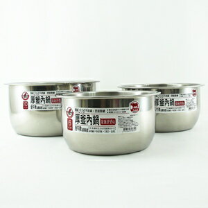 【珍昕】 金牛頂級316不銹鋼後釜內鍋系列~3種尺寸(6.8.10人份)