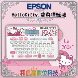 【和信嘉】EPSON LW-200KT 隨身標籤機 Hello Kitty 客製貼紙 姓名貼 手工 創意包裝 識別 分類標示
