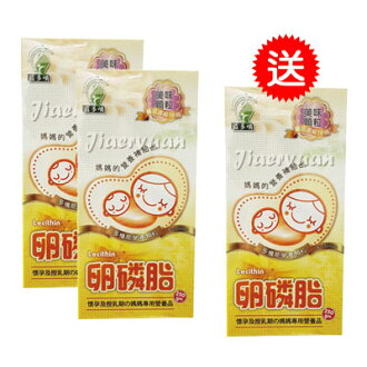 【悅兒樂婦幼用品舘】益多哺 卵磷脂媽媽營養飲品 顆粒(250gm)【一次購2盒送一盒】