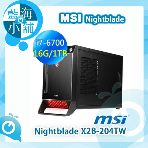 MSI 微星 Nightblade X2B-204TW 水冷電競霸主(i7-6700/Win10)電競電腦  