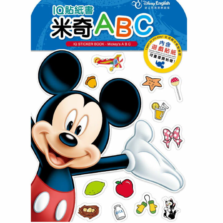 【匹歐匹 POP】迪士尼IQ貼紙書-米奇ABC