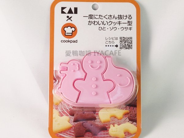 《愛鴨咖啡》DL-8002 日本貝印COOKPAD人&動物造型餅乾 模具 模型