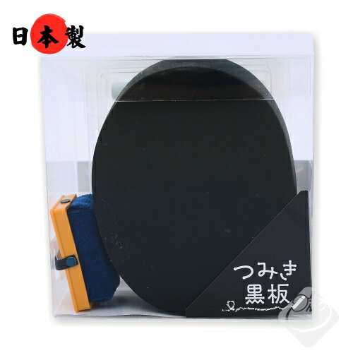 【日本】積木黑板（對話框）TK-F／rikagaku／日本理化學／造型黑板／小黑板／積木黑板／舒壓小物／日本製造／創意小物