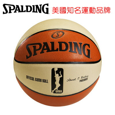 永昌文具【SPALDING】 斯伯丁 女子用球系列 SPA74572 14'WNBA 6-Panel 室內合成皮球 籃球 6號 /個