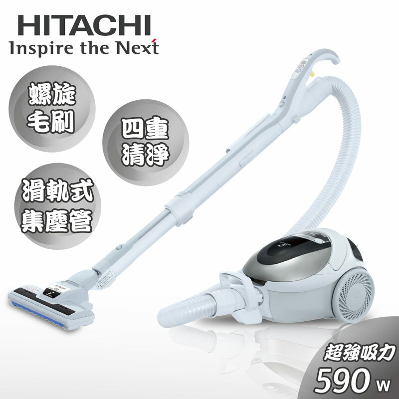 【HITACHI日立】日本原裝紙袋型吸塵器╱銀黑色 590W (CVPK8T)  
