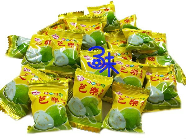 (台灣)愛美娜 芭樂風味夾心糖 1包 600 公克(約95顆) 特價 70 元 ( 聖誕糖 喜糖 活動用糖 不到1元糖果)
