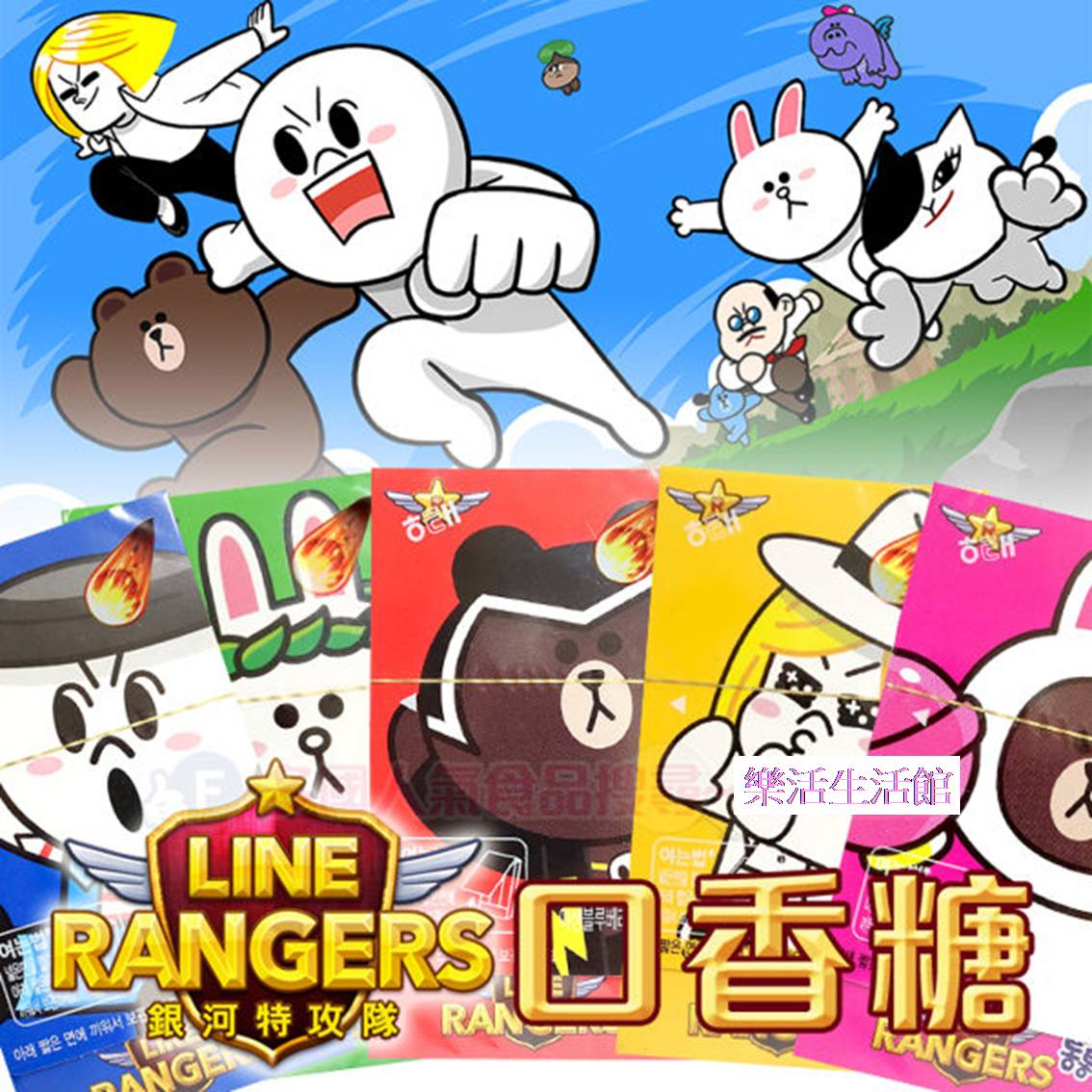 韓國 LINE Ranger 銀河特攻隊 口香糖15g裝 樂活生活館