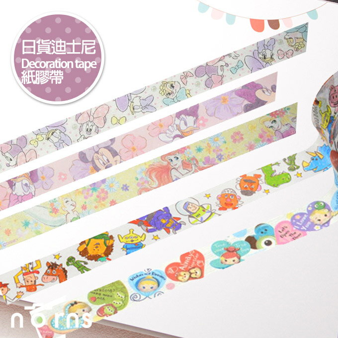 ＮＯＲＮＳ，【日貨迪士尼　Decoration tape紙膠帶】米老鼠 公主 玩具總動員