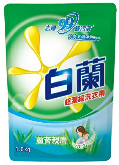 【豪上豪】白蘭蘆薈親膚洗衣精補充包 (1.6KG*6入/箱)