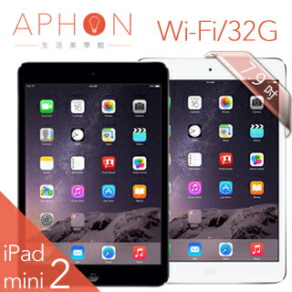 【Aphon生活美學館】Apple iPad mini 2 Wi-Fi 32GB 7.9吋 平板電腦(送原廠cover)  