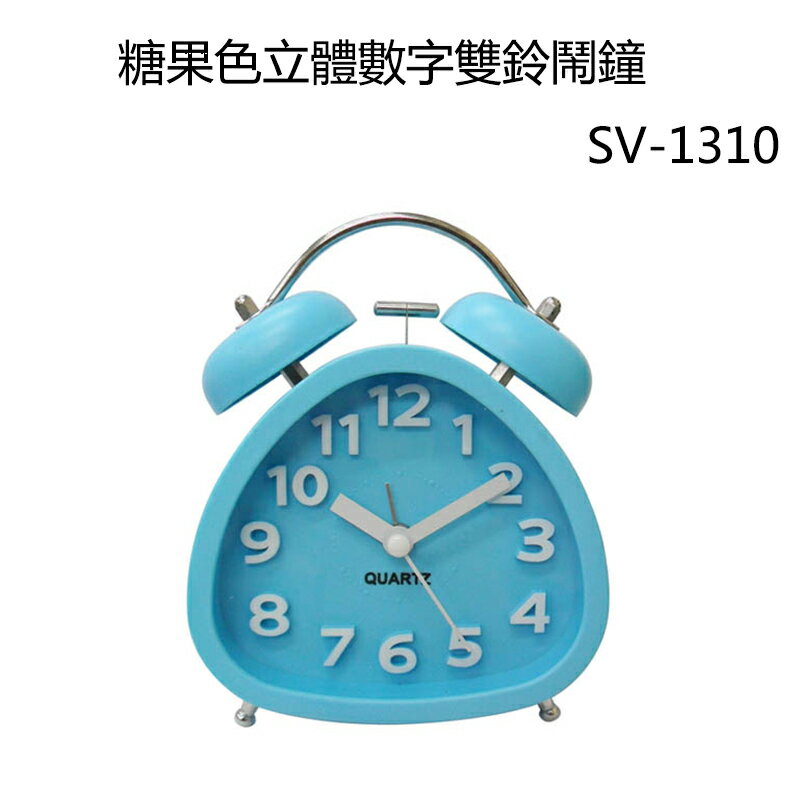 小玩子 無敵王 可愛 糖果色 超靜音 鬧鐘 飯糰 雙鈴 活力 小巧 SV-1310