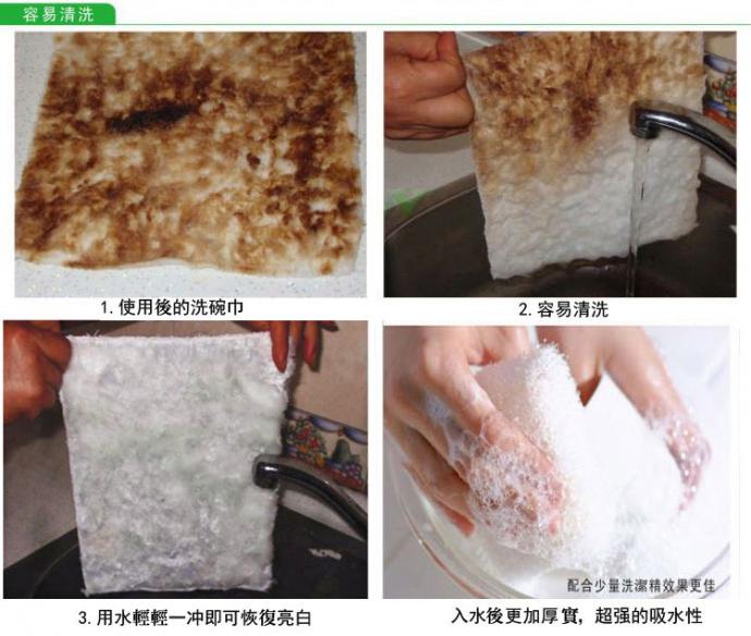 100%天然竹細纖維韓式雙層抹布(一組4入)