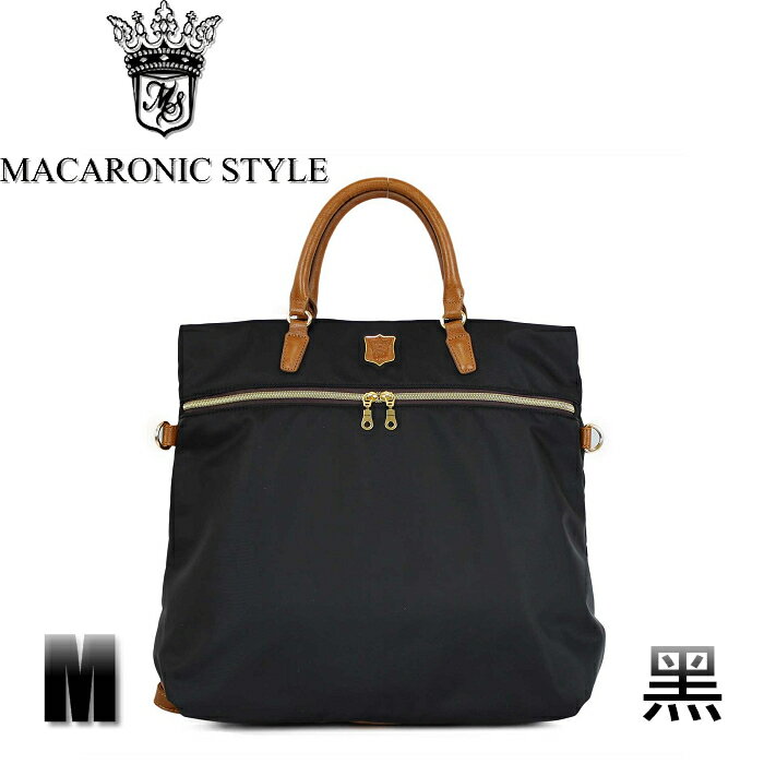 日本品牌 Macaronic Style 3Way 手提 肩側後背包 3用後背包(大) - 深藍