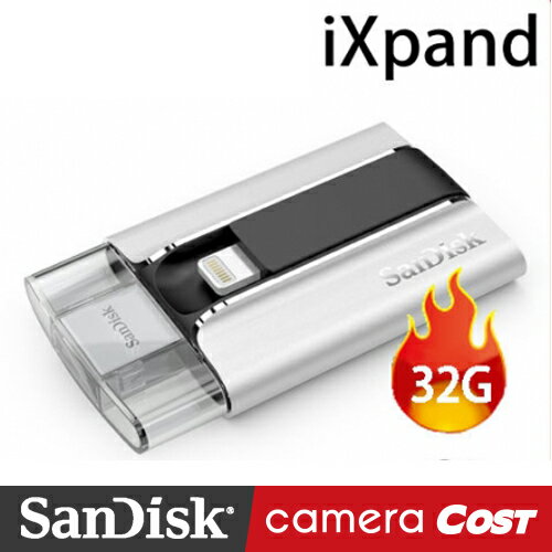 SanDisk iXpand 32GB apple專用雙向傳輸隨身碟 公司貨 兩年保固 專為iOS