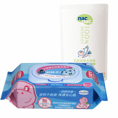 【奇買親子購物網】貝恩 EDI超純水嬰兒保養柔濕巾(80抽1箱)+Nac Nac奶瓶清潔劑補充包600ml