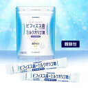 日本 SUNTORY 三得利 比菲德氏菌+乳寡醣 體驗包 (單包)【特價】§異國精品§ 0