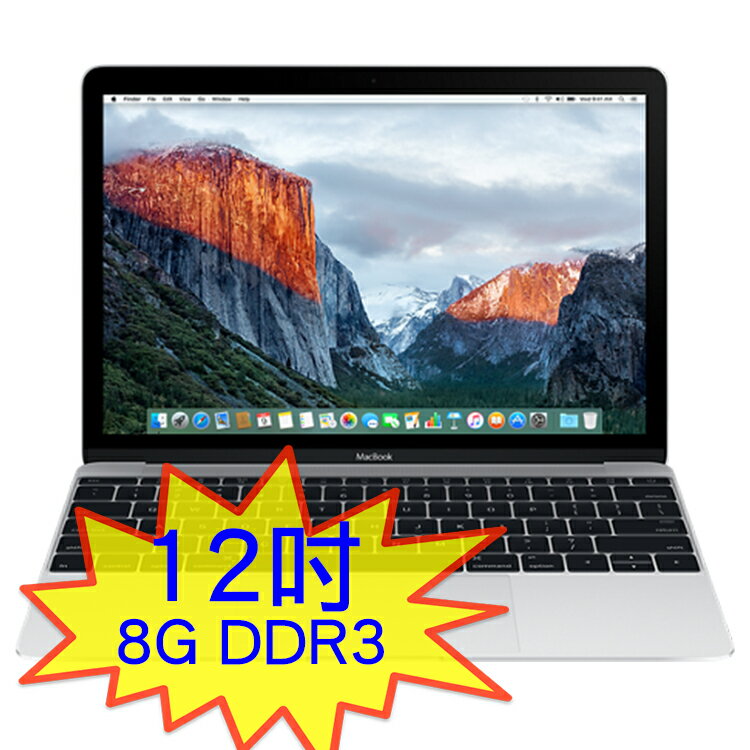 【新品上市，6期0利率】Apple 蘋果 MacBook 12吋/1.1GHz/8GB/256G SSD/銀色(MLHA2TA/A)  