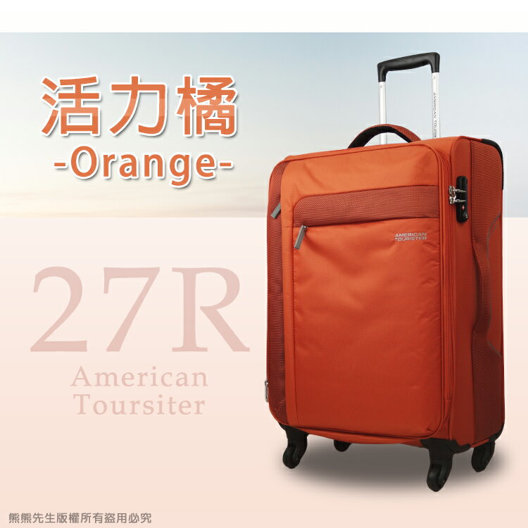 《熊熊先生》美國旅行者 American Tourister - 行李箱|登機箱 20吋 27R 極輕量SURF 海關鎖(送好禮)