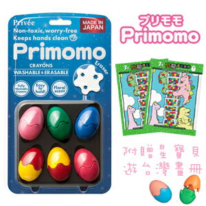 【Primomo】普麗貓趣味蠟筆(蛋殼型)6色-附橡皮擦及星寶貝畫冊