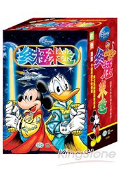 終極米迷(全套10本)