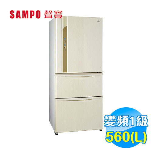聲寶 SAMPO 560 公升 四門變頻冰箱 SR-LW56DV(W3)