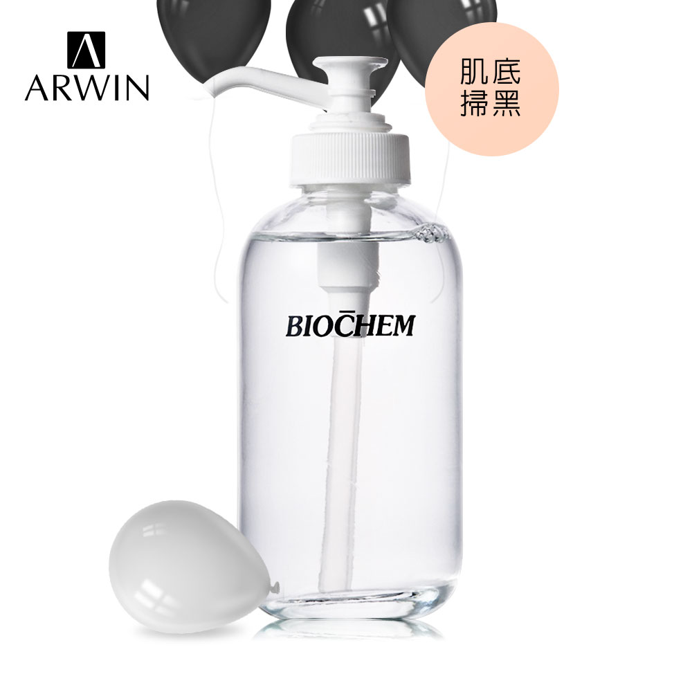 【ARWIN雅聞 / BIOCHEM倍優】九胜肽淨白精華液 250ml