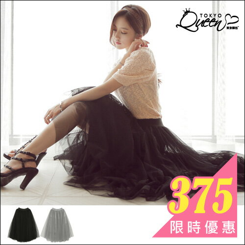 特價375元 日本名模最熱愛款甜美澎鬆紗裙．tokyo Queen Lithe 【ABK080862】