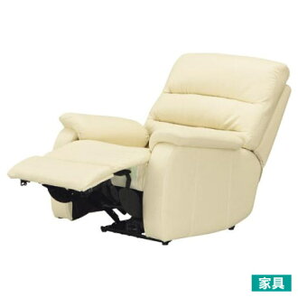 ◎全皮1人用頂級電動可躺沙發 BELIEVER IV (勿用點數)
