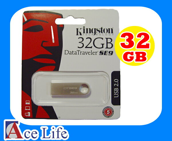 【九瑜科技】Kingston 金士頓 DTSE9H 32G 32GB 隨身碟 USB 2.0 金屬材質 另有 64G  