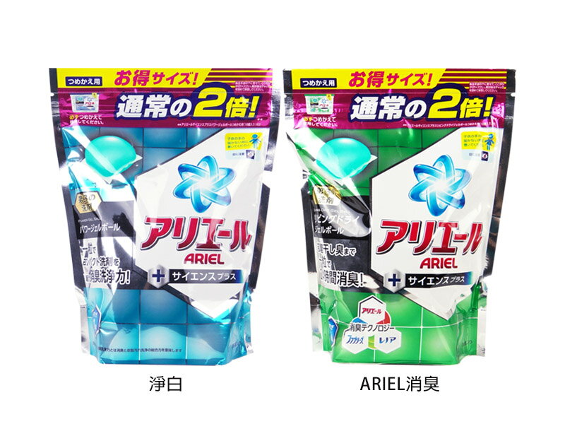 日本P&G寶僑 果凍洗衣凝膠球 2倍超濃縮特大補充包裝(36顆裝)