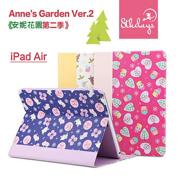 (外盒破損品)【8thdays】Apple iPad5/ iPad Air 安妮花園系列II 側掀式皮套/保護套  