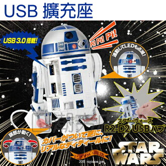 [日潮夯店] 日本正版進口 STAR WARS 星球大戰 星際大戰 R2-D2 USB 擴充座