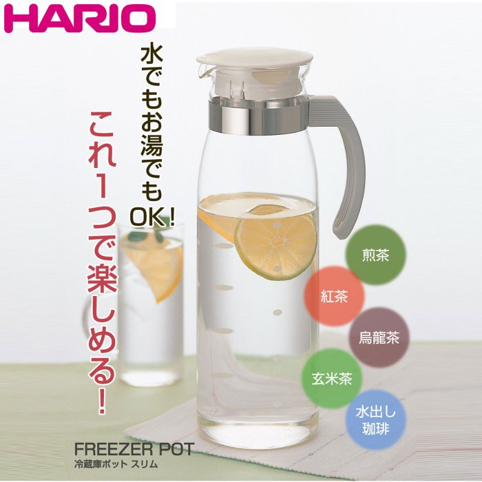 【HARIO】玻璃冷水壺 1400ml RPLN-14OW (RPL-14改款新上市) 咖啡壺 茶壺 檸檬水 果汁