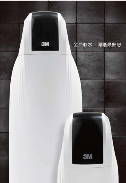 SFT200 3M全戶式軟水系統【先安裝，後付款專線:0930-811-716 同LINE】【別人有送的我都有送 】