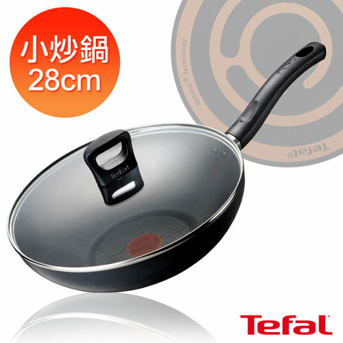 Tefal法國特福 Special晶饌系列28cm不沾小炒鍋(加蓋)