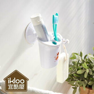 BO雜貨【SV5019】宜酷屋TACO無痕吸盤系列-牙刷牙膏置物架 壓扣式吸盤可重複使用 浴室 衛浴用品