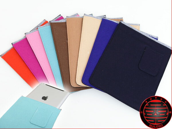 《不囉唆》9色Apple iPad IPAD 2專用收納包　保護套/收納/IPAD/電腦（不挑色/款）【A217385】