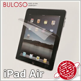 《不囉唆》【A271981】(不挑款)iPad Air磨砂保護貼/磨砂螢幕保護膜 螢幕保護貼  