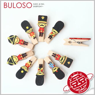 《不囉唆》(10入)英國大兵造型木頭夾 倫敦士兵木夾 英國大兵夾(不挑色/款)【A288460】