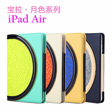 【8thdays】Apple iPad Air/iPad 5 寶拉月色系列  側掀式皮套/保護套  