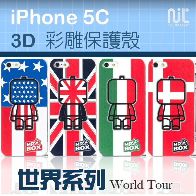 【PC-BOX】張小盒 Apple iPhone 5C 夢想國度 世界款 3D彩雕工藝保護殼~共四款  