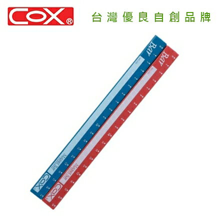 COX 三燕 MR-200C 20CM彩色磁尺【收縮膜包裝】 / 組