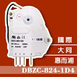 【企鵝寶寶】國際.大同.惠而浦(美規)冰箱除霜定時器DBZC-824-1D4