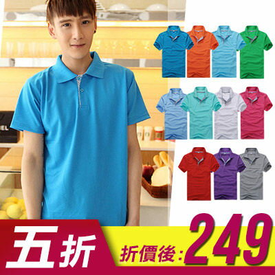 Free Shop【QTJT208】韓版時尚馬卡龍色系格紋拼布立領網眼布短袖POLO衫‧11色 有大尺碼