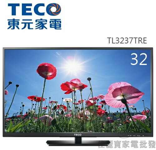 【佳麗寶】-TECO東元32吋LED液晶顯示器(TL3227TRE)  